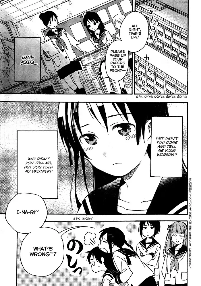 Inari, Konkon, Koi Iroha Chapter 21 4